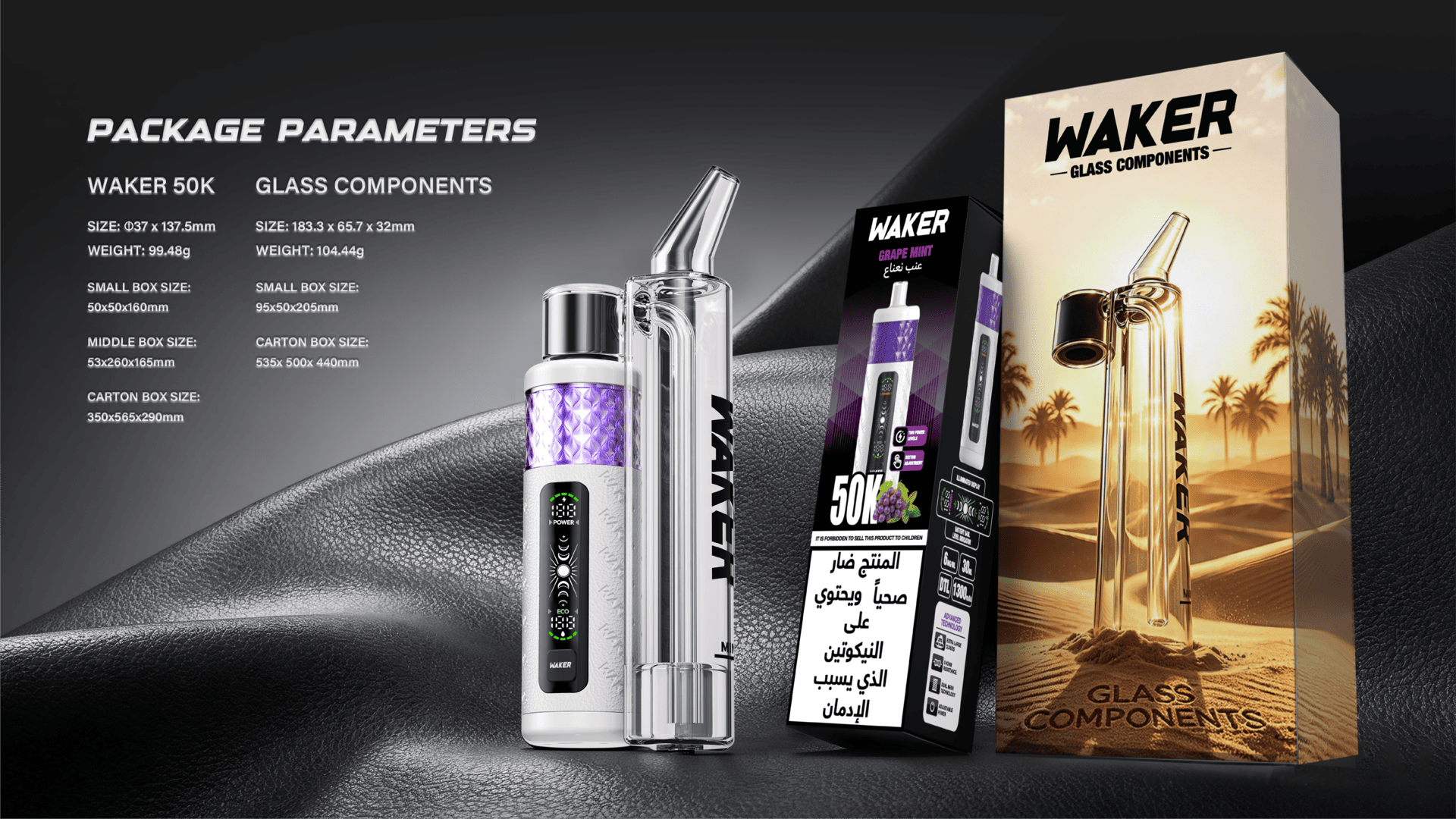 Waker 42000 Package